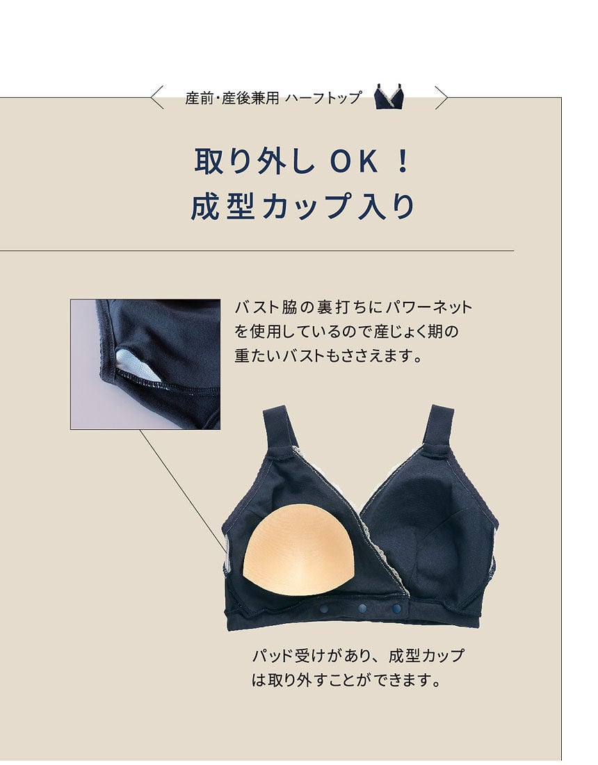 マタニティノンワイヤーブラ（産前・産後）, , hi-res