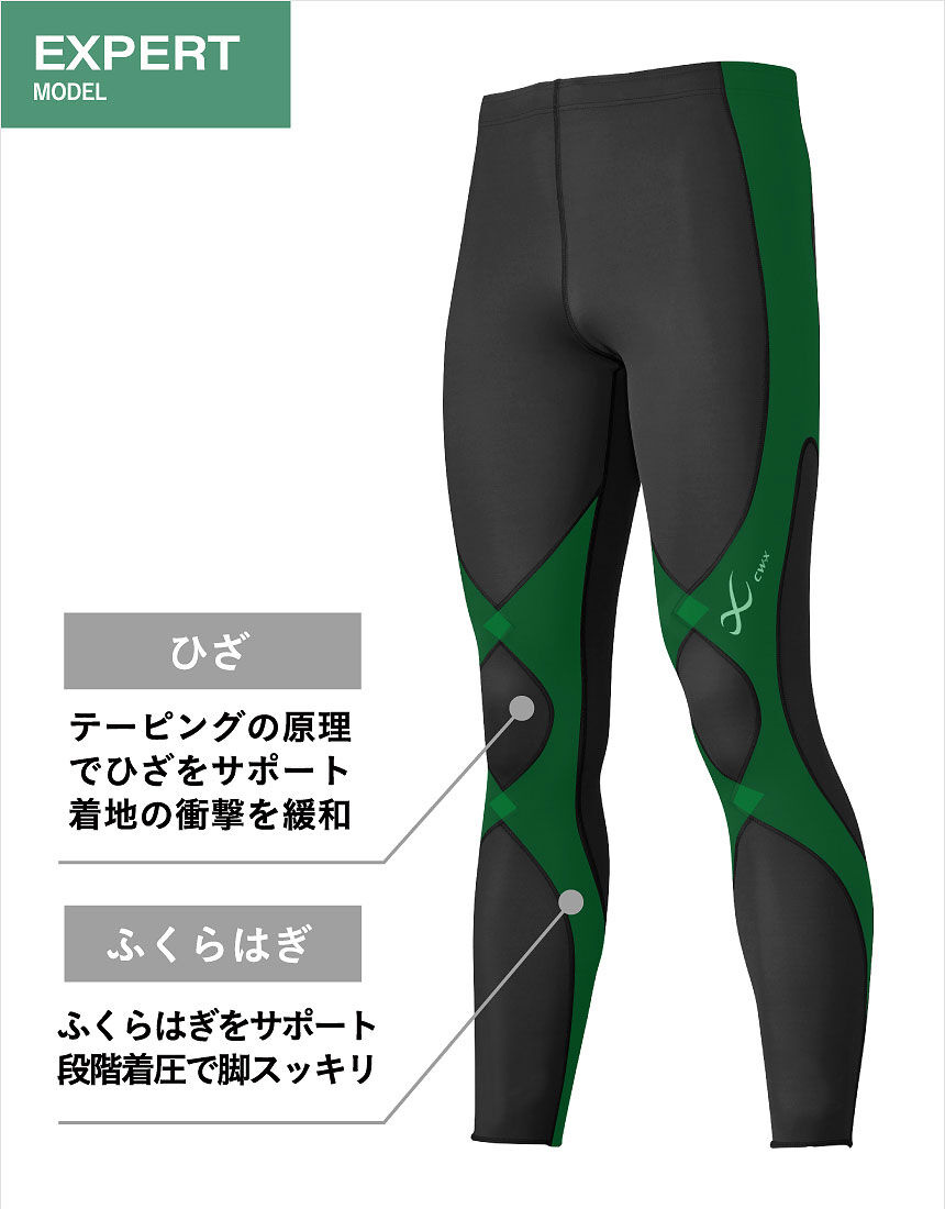 ＣＷ－Ｘ ひざ・股関節サポート｜ウォーキング・ゴルフ・トレーニングに｜【環境配慮】 スポーツタイツ HXY419｜ワコール直営の公式下着通販サイト  ワコールウェブストア