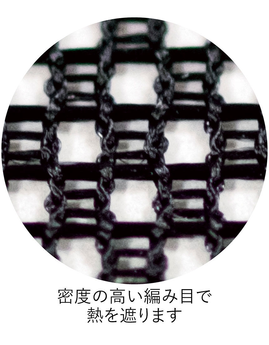 遮熱クールアップ　窓・サッシ用２枚組, , hi-res