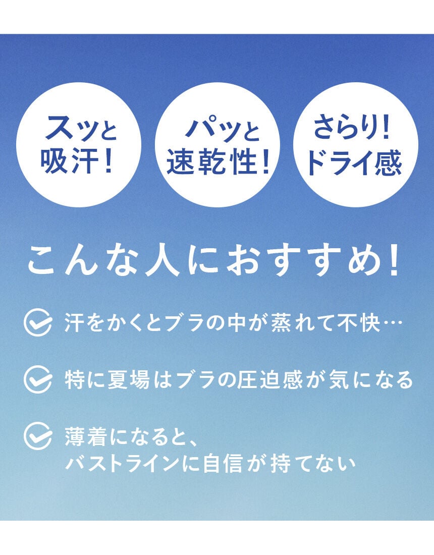 ３／４カップブラ, , hi-res