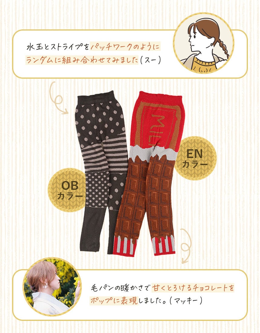 ボトムス（足首丈）, , hi-res