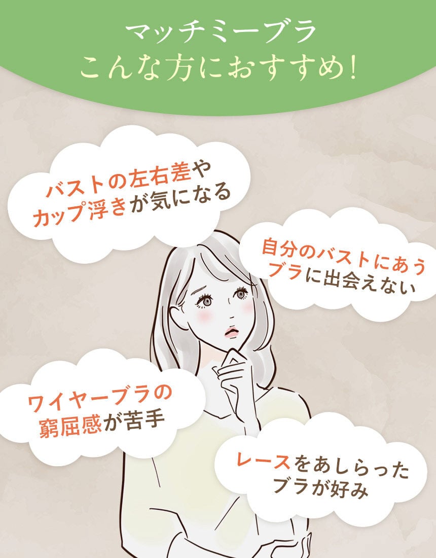 ３／４カップブラ, , hi-res