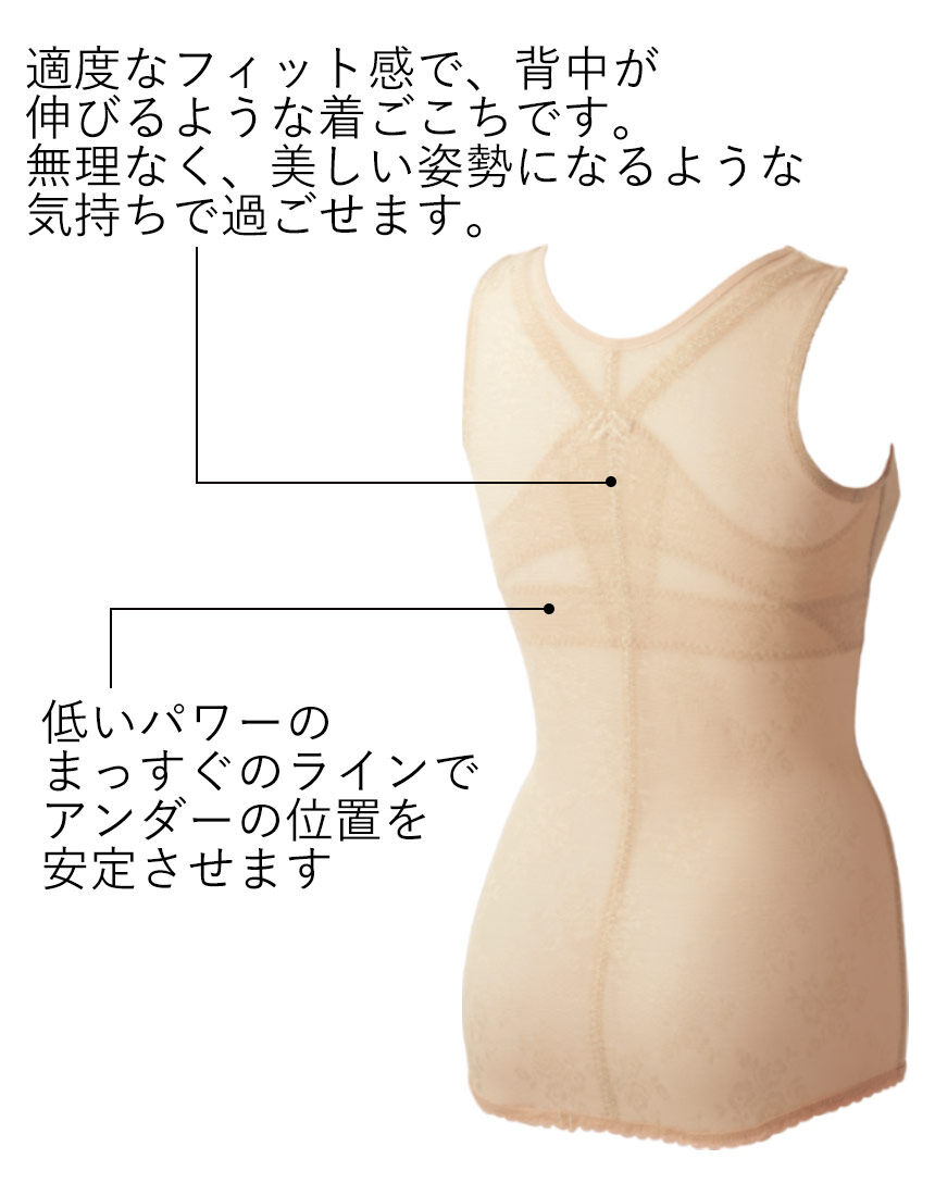 楽フィット美姿勢セパ, , hi-res