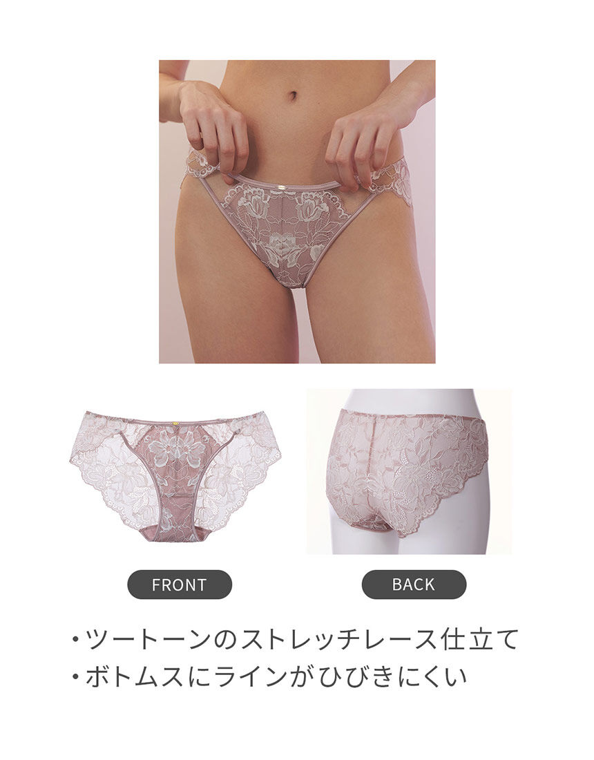 SALON by PEACH JOHN 【美麗なツートーンの総レース／センシュアルな肌