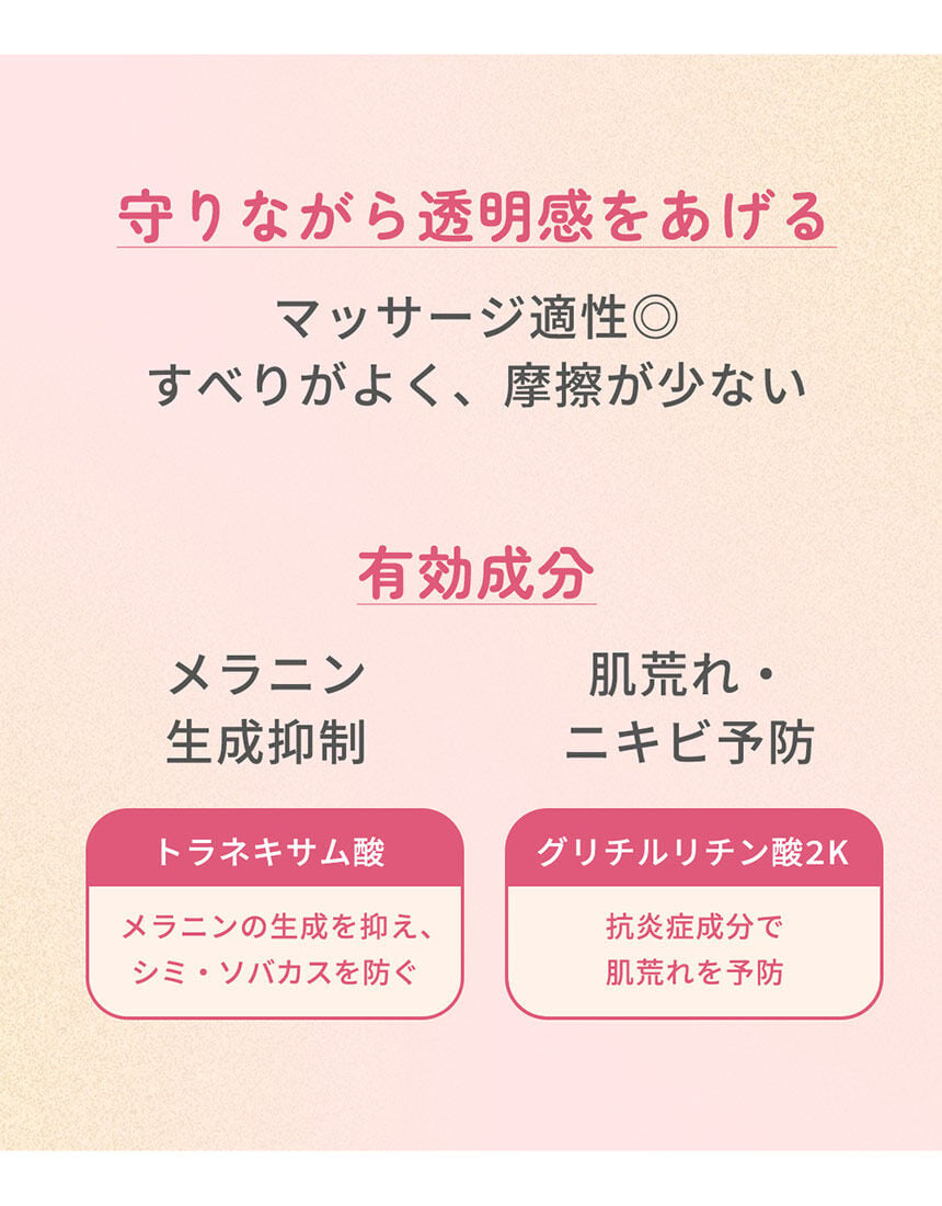 ヒップ用クリーム, , hi-res