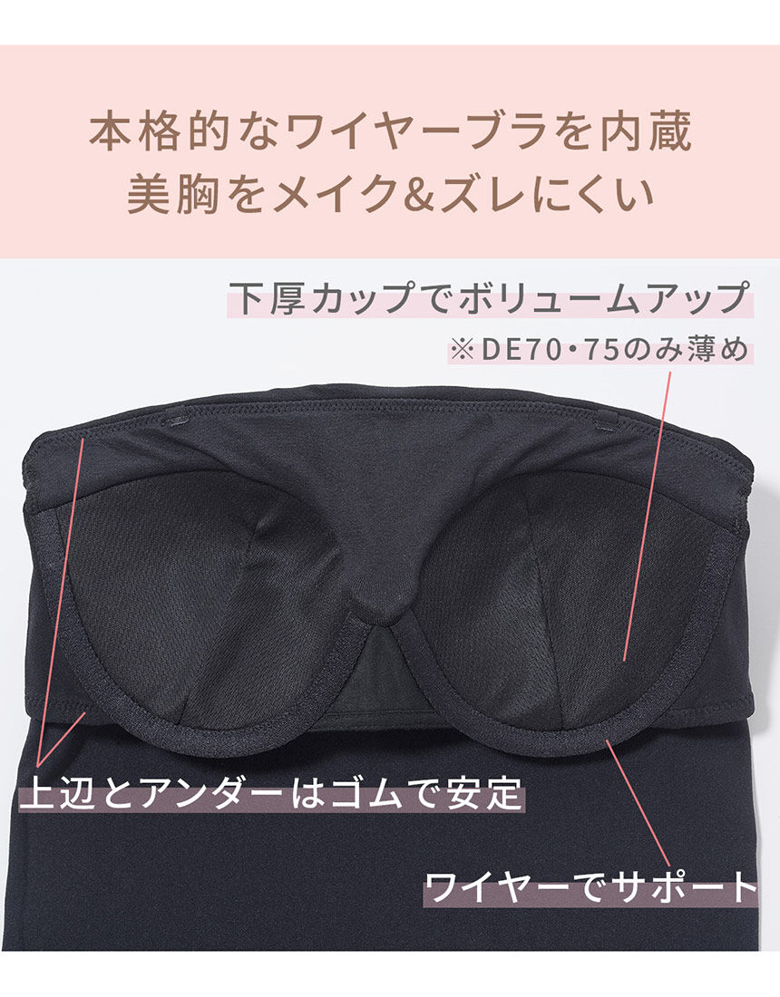 カップ付きインナー, , hi-res