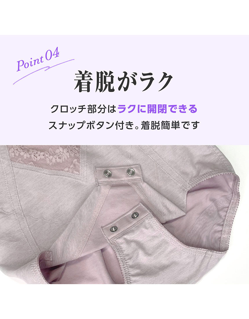 ルシアン 綿混 ボディスーツ ボディスーツ LLC032｜ワコール直営の公式下着通販サイト ワコールウェブストア