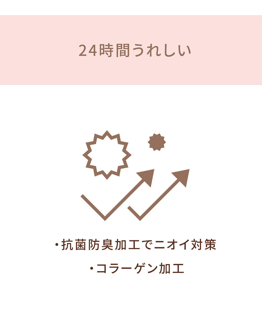 ブラジャー, , hi-res