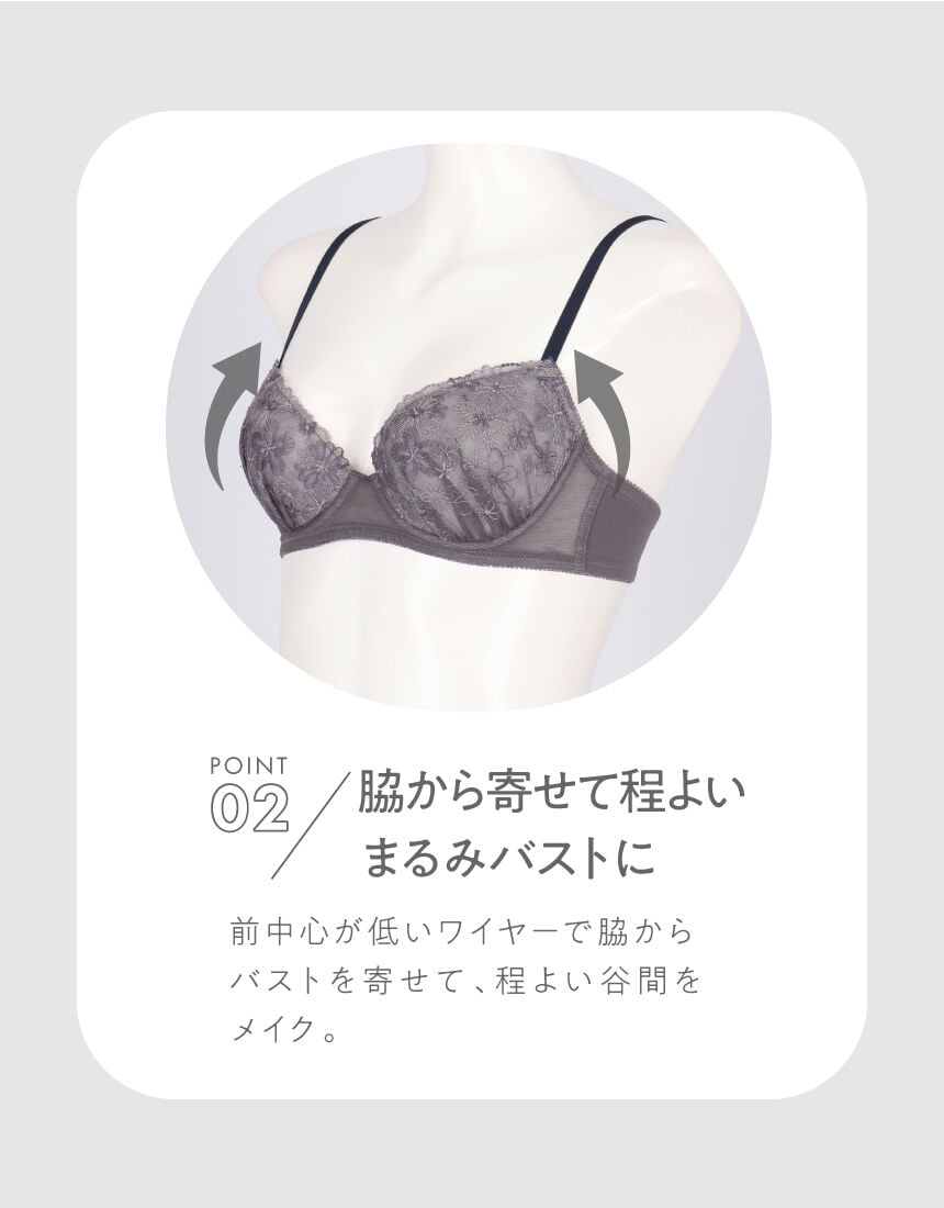 アンフィ ブラ＆ショーツセット BCC232｜ワコール直営の公式下着通販