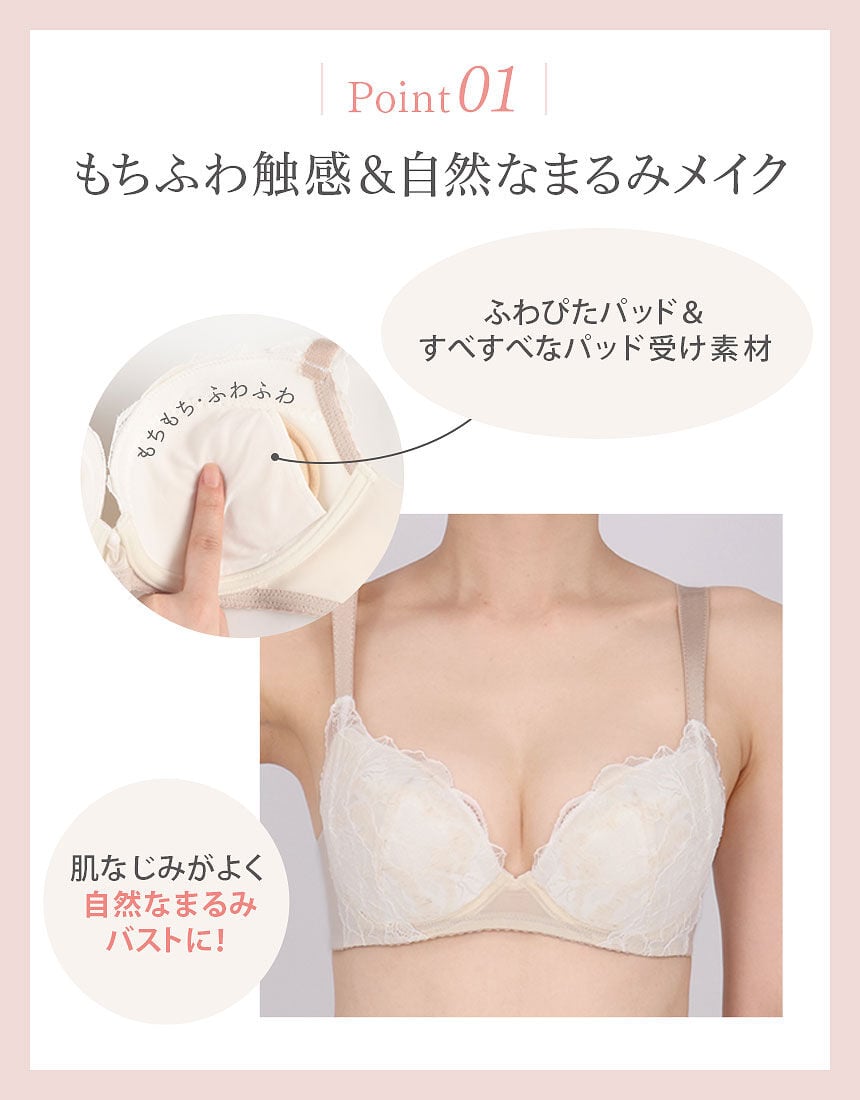 ３／４カップブラ, , hi-res