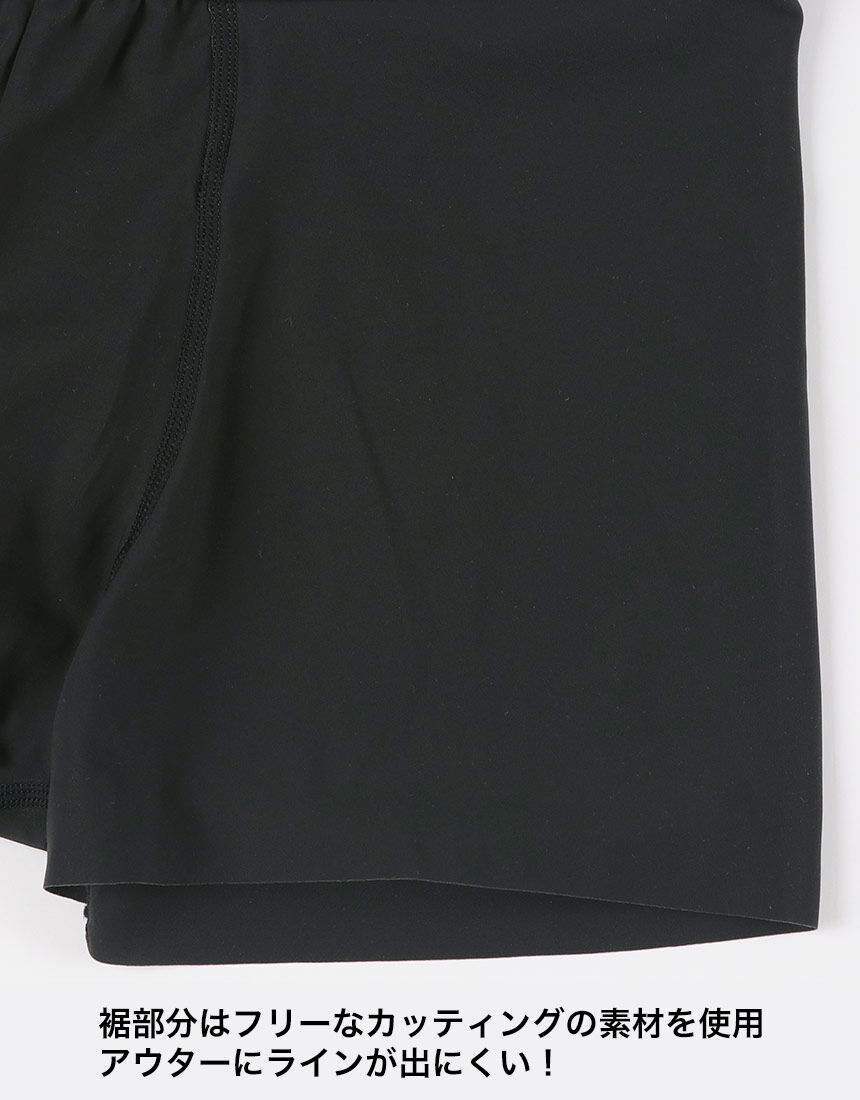 ワコールメン 動きにフィットしてズレにくいべーシックなパンツ ワコールメン 動きにフィットしてズレにくいべーシックなパンツ