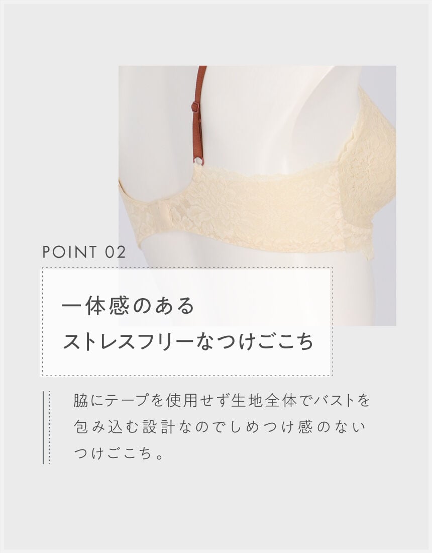 ノンワイヤーブラ, , hi-res