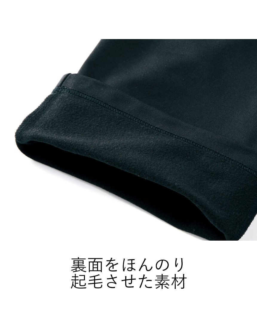 あったかのびのびパンツ（男性用）, , hi-res