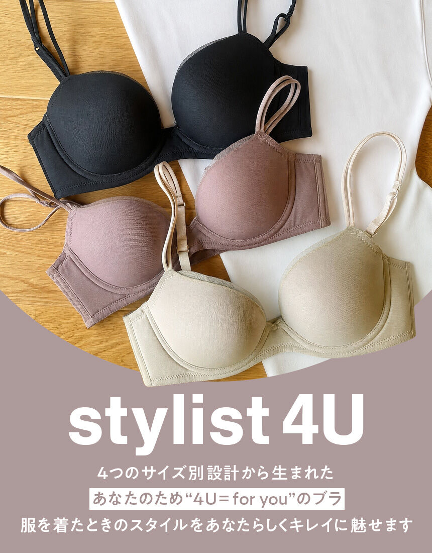 アンフィ Tシャツにひびきにくい！4つのサイズ別設計から生まれた