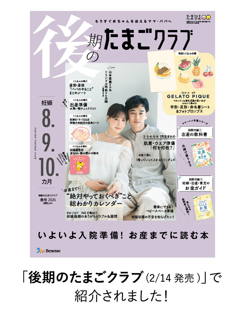 マタニティショーツ（産前・産後）, , hi-res