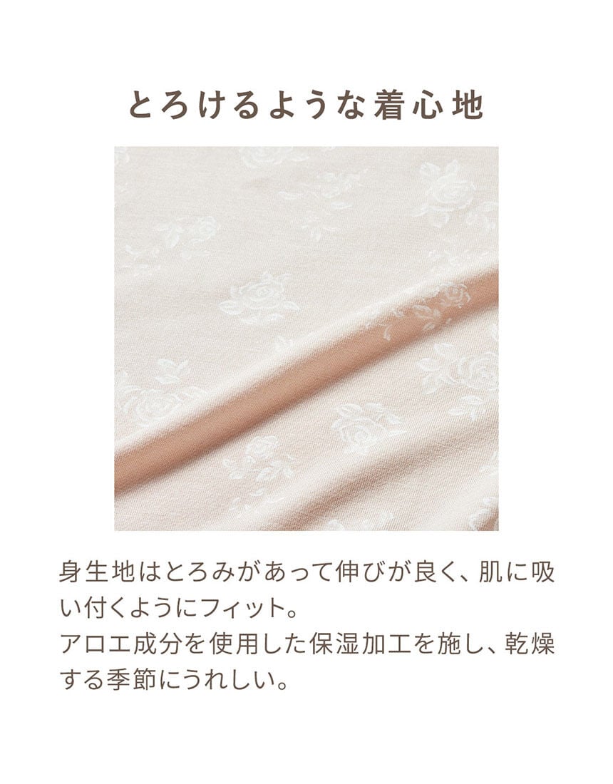 腹巻き付きボトム, , hi-res