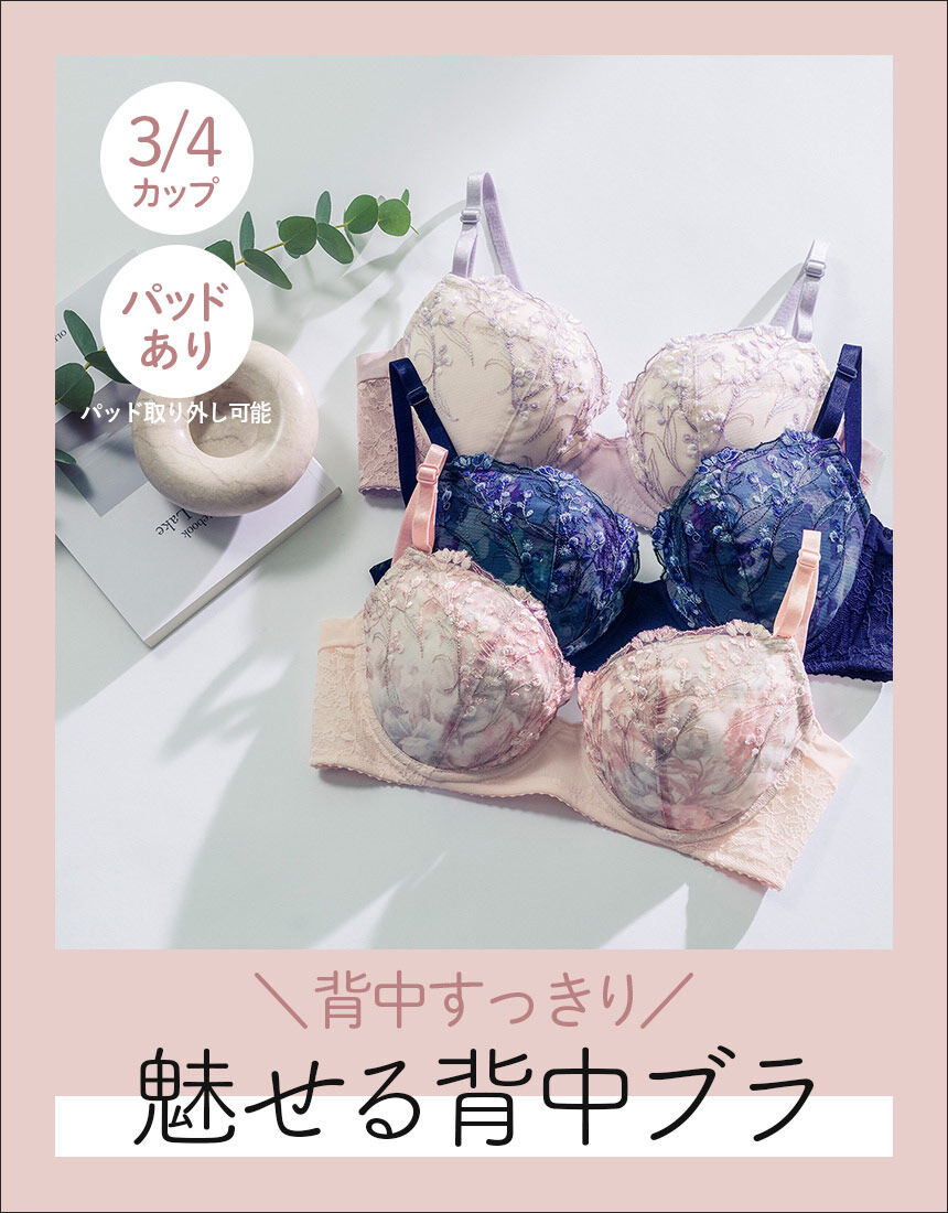 ３／４カップブラ, , hi-res