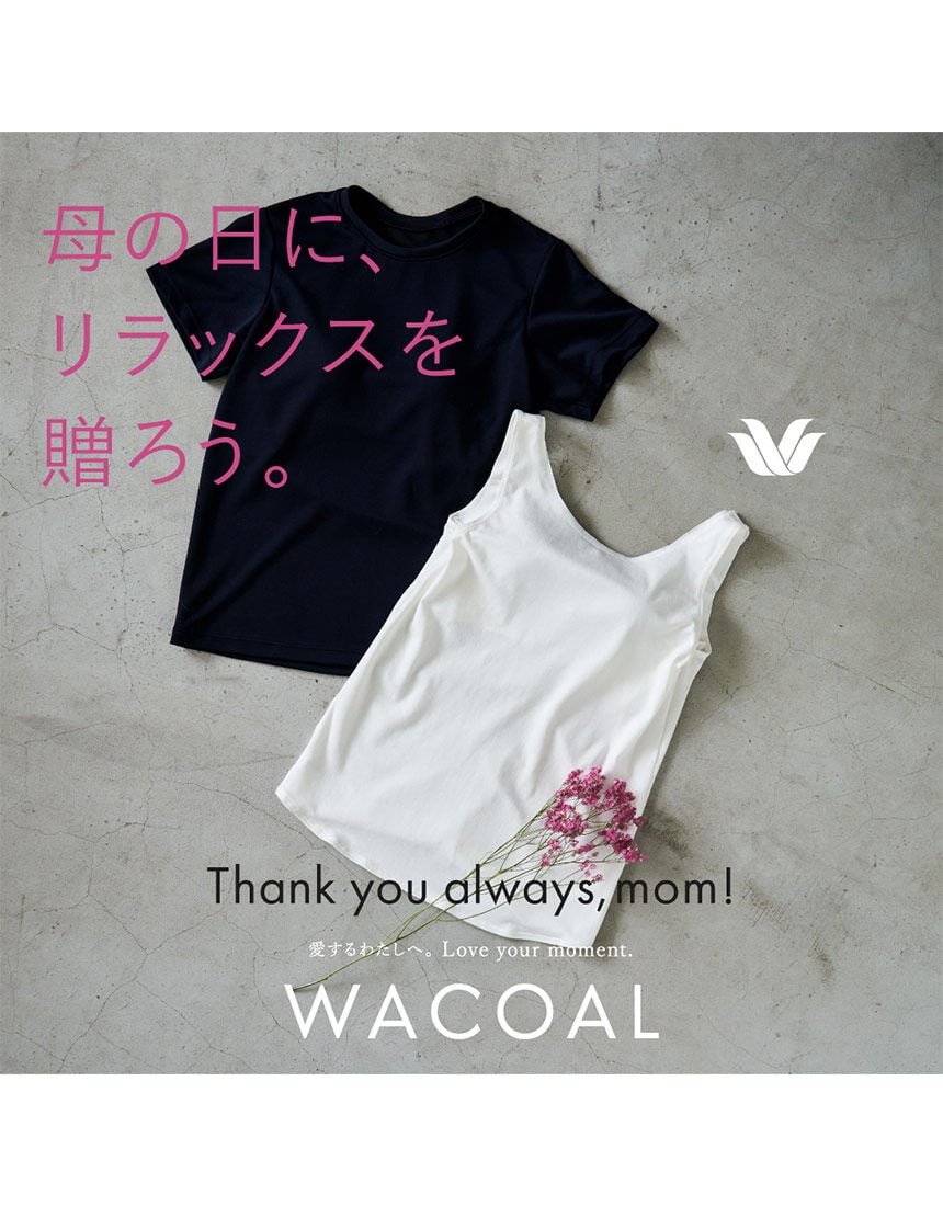 カップ付きインナー, , hi-res