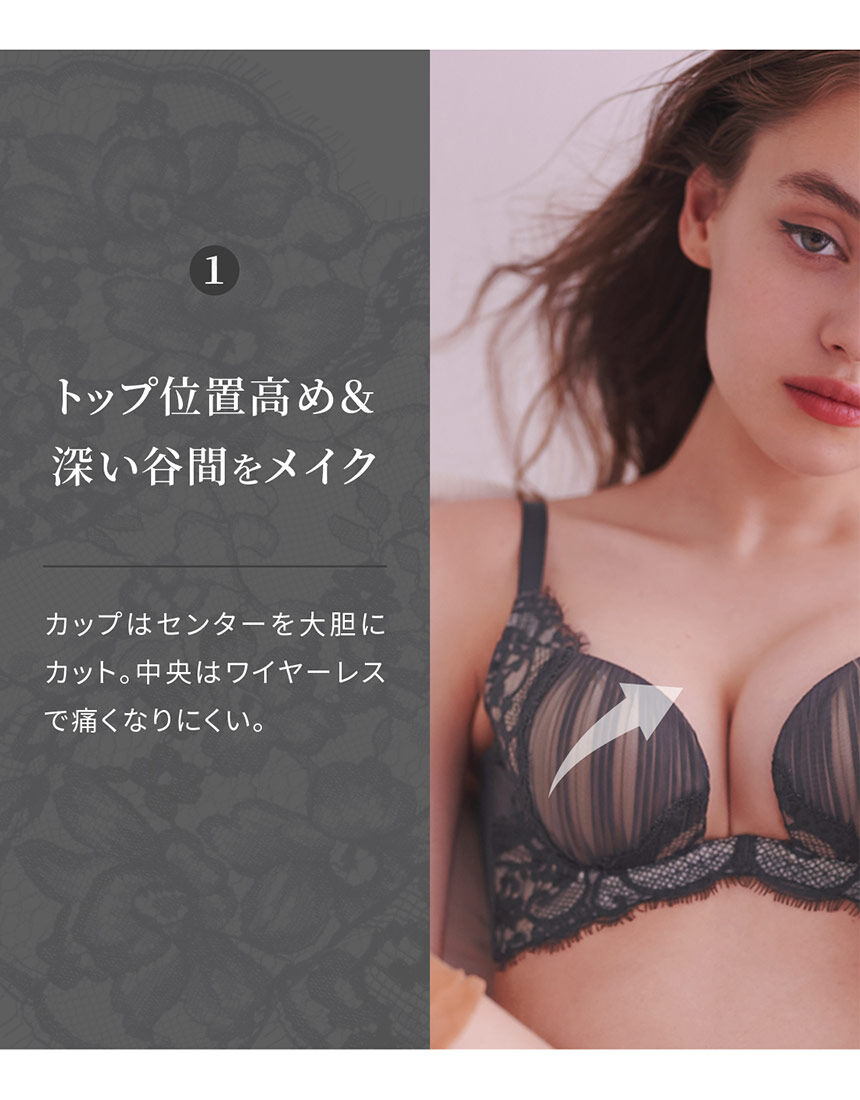 SALON by PEACH JOHN 【盛りブラ】サイズアップしたかのような深い谷間