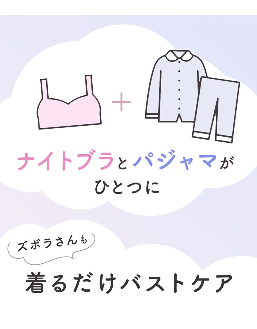 ルームウェア, , hi-res