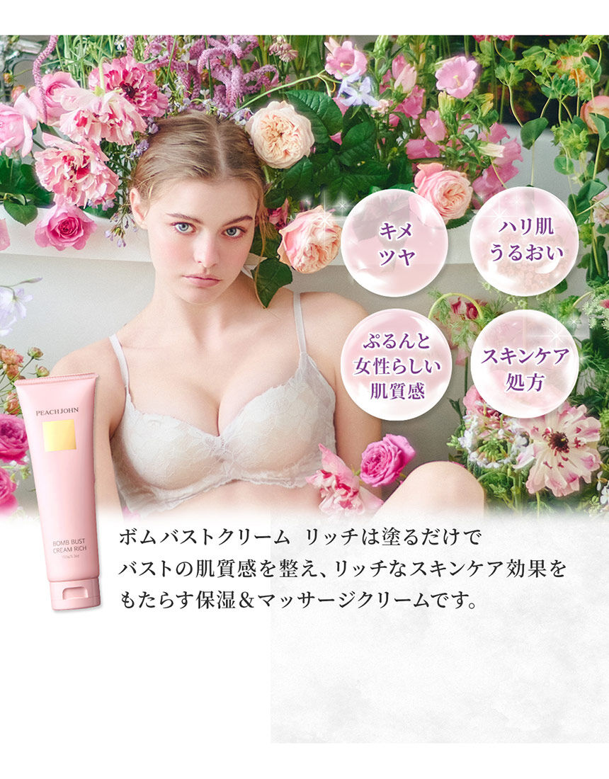 バスト用クリーム, , hi-res