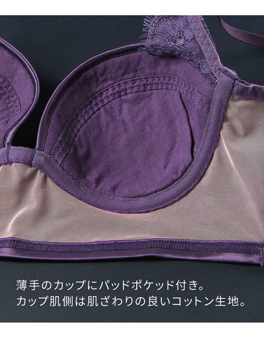 ブラジャー, , hi-res