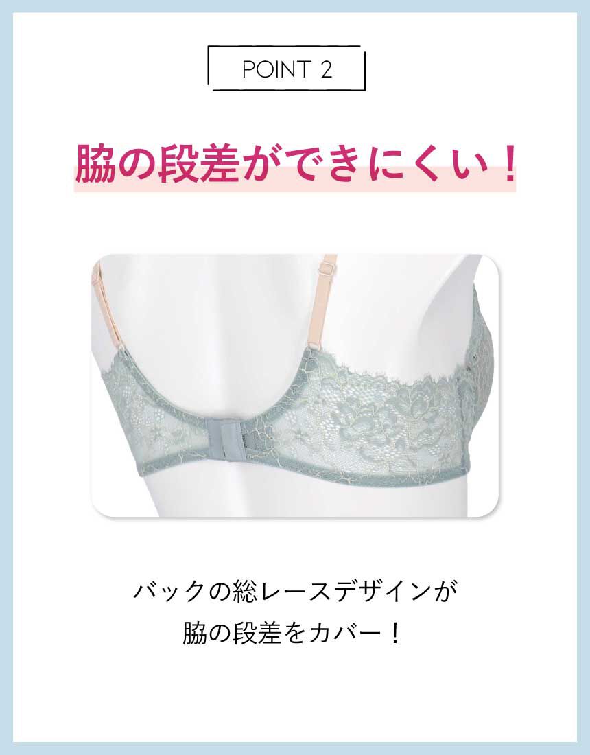 アンフィ やさしくフィットする軽いつけごこち 3／4カップブラ