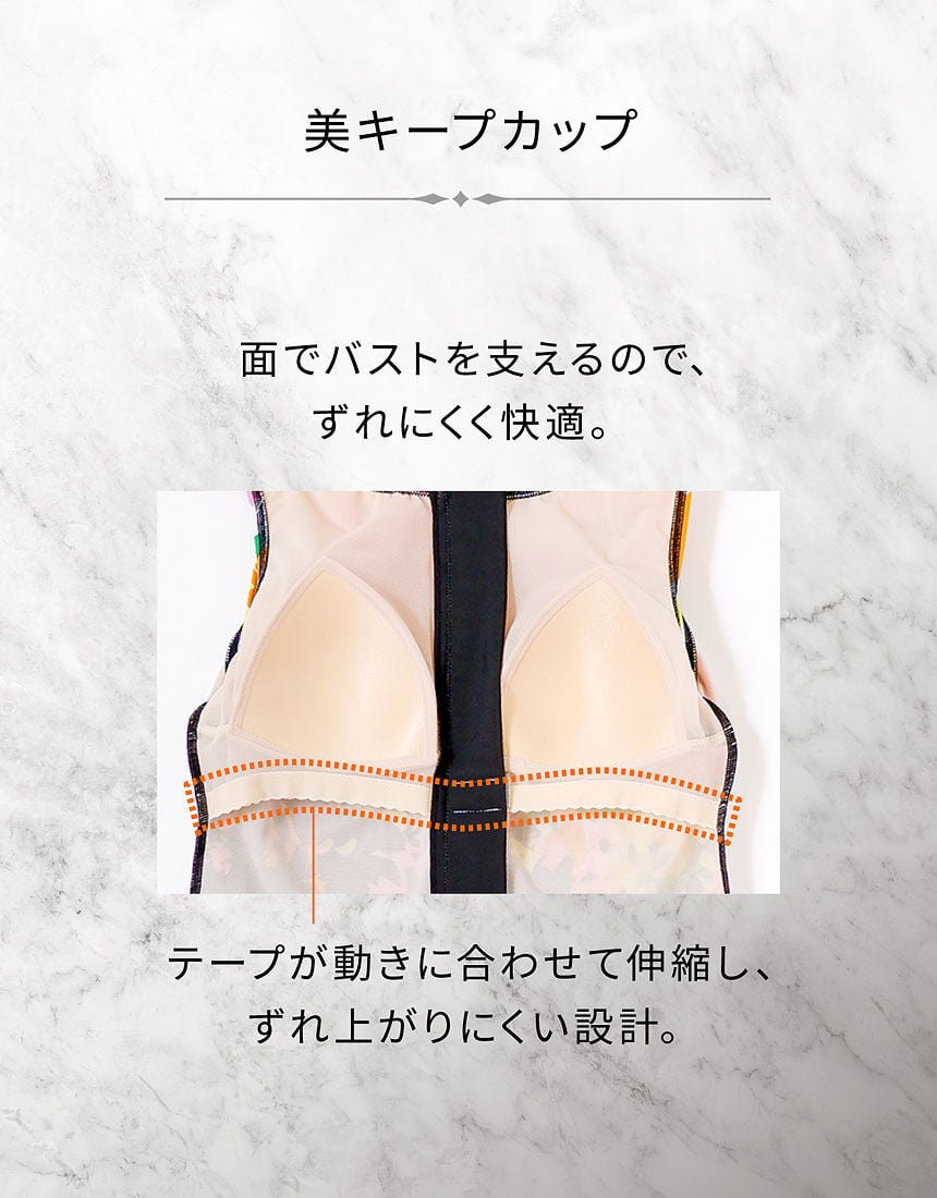 直送商品 ワコール／スイムウェア 水着 フィットネス水着｜フルシェイプ 水着・ラッシュガード