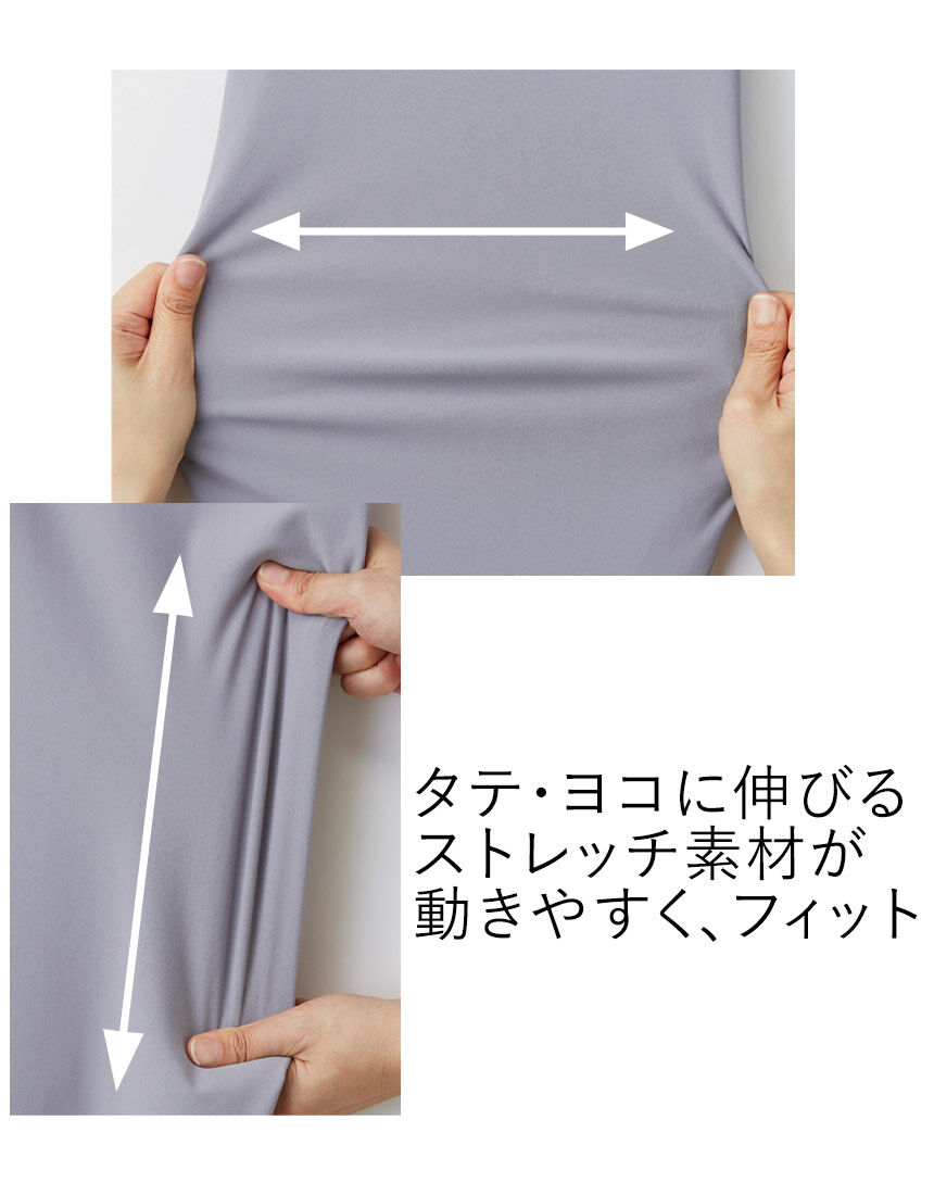 ワコール／ラブボディ 【ストレッチ・UV対応】 ひんやり素材の