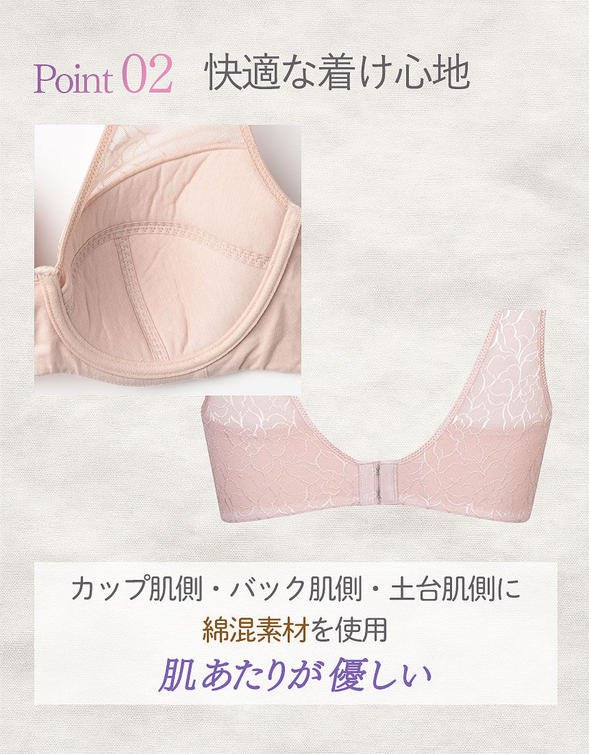 ウイング／ツヤカ 肩にくいこみにくいランニング型タイプ【ワイヤー