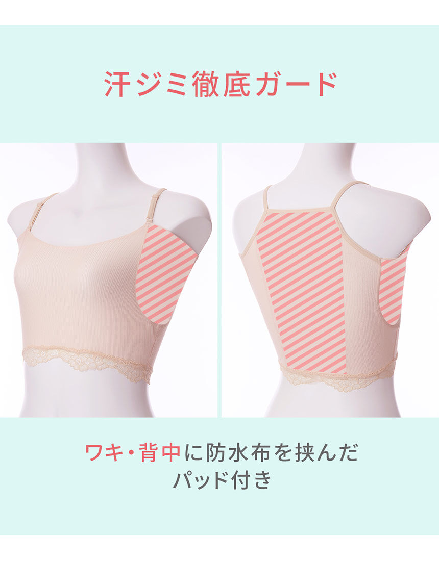 PEACH JOHN クーリッシュショートキャミソール（ワキ・背中 汗取り