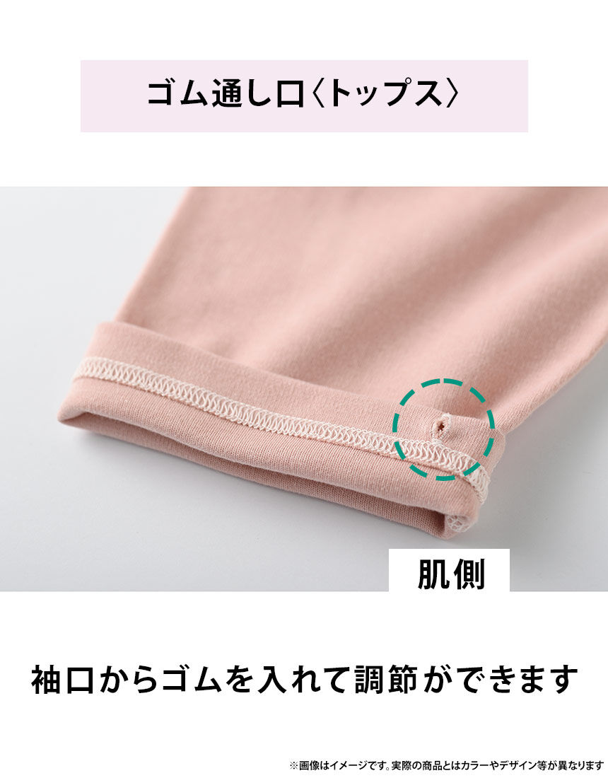ワコール／らくラクパートナー 肌側パイル・家庭用タンブル乾燥機対応