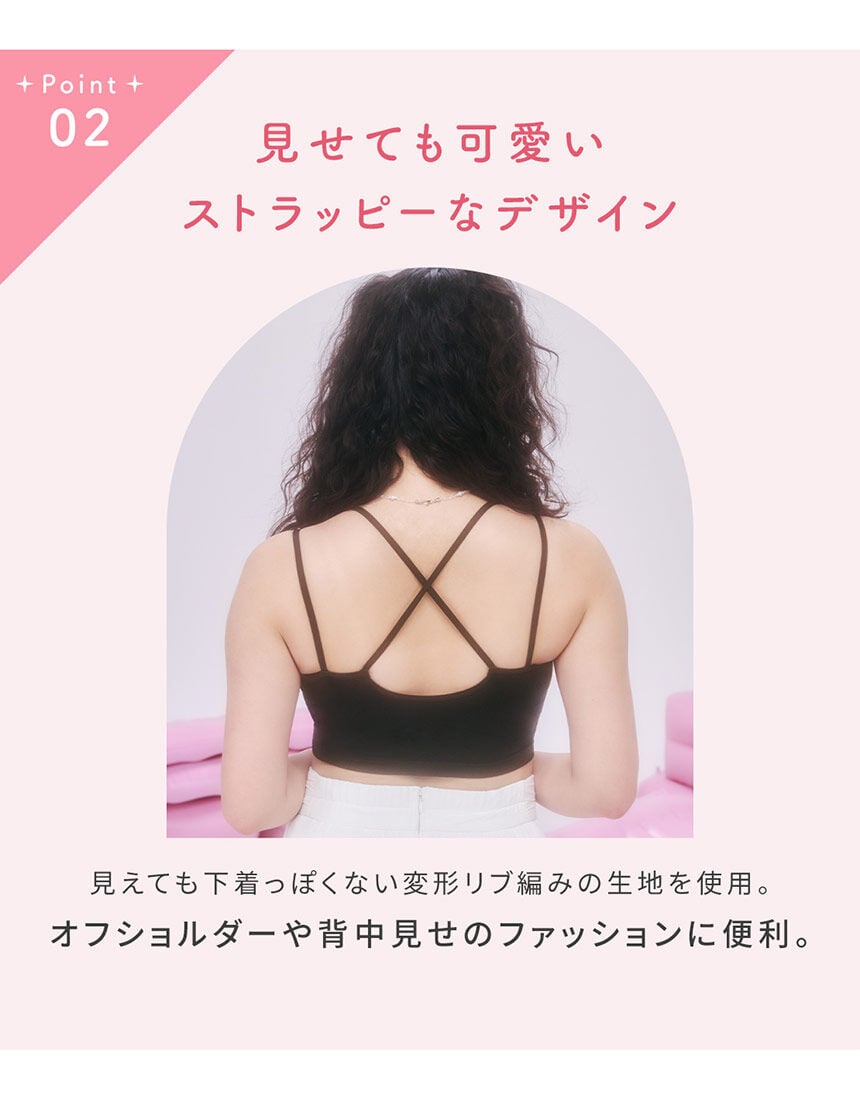 ノンワイヤーブラ, , hi-res