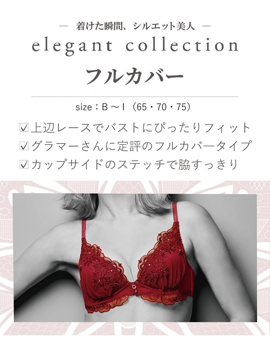 ３／４カップブラ, , hi-res