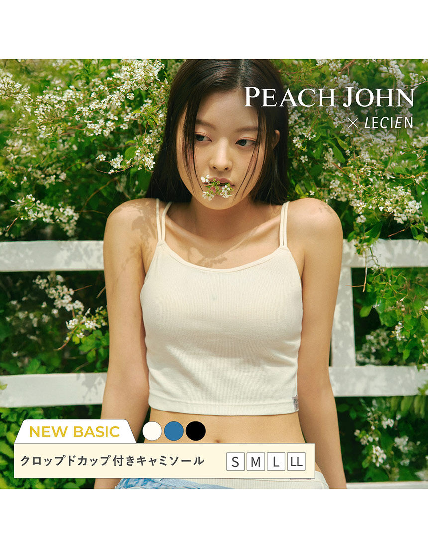 カップ付きキャミソール, , hi-res