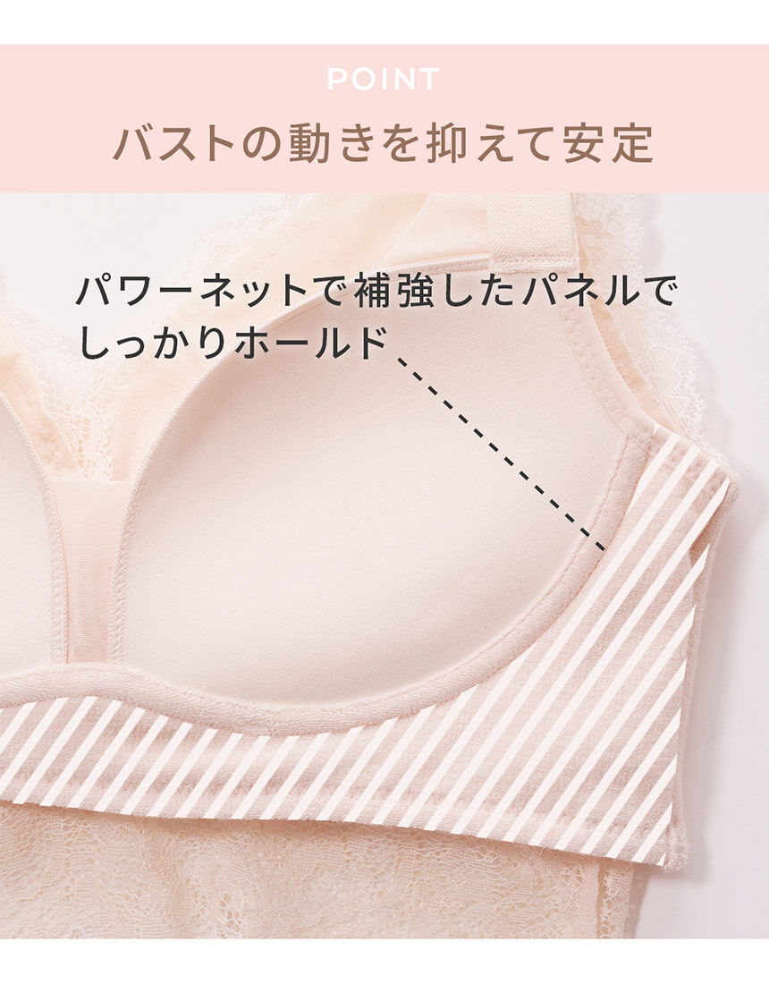 PEACH JOHN 【A〜Gカップ対応】やわらか〜い肌ざわりで、ふっくら