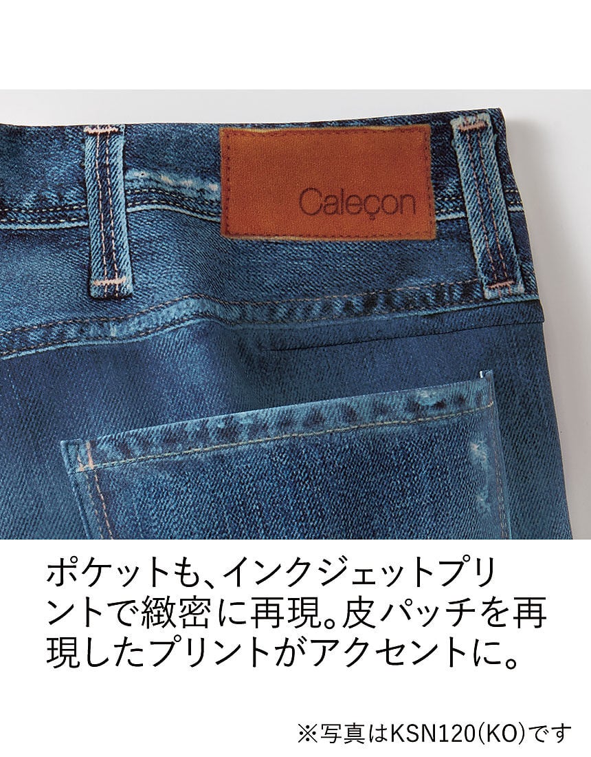 ワコール_カルソン 【あったか裏起毛】〈まるでデニム ワコール_カルソン 【あったか裏起毛】〈まるでデニム