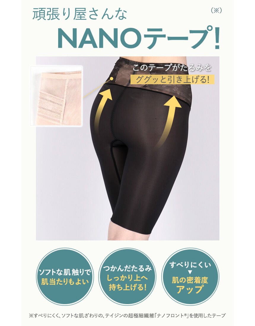 ガードル（ロング丈）, , hi-res