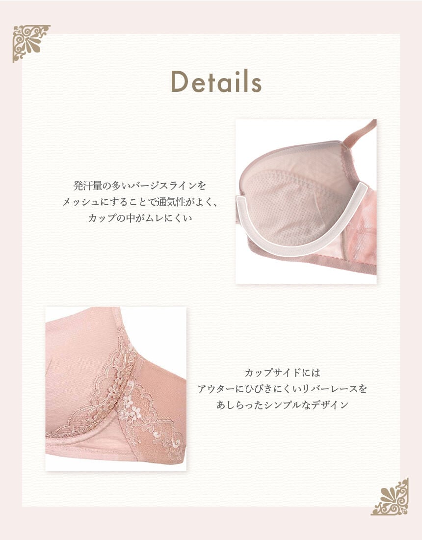 ３／４カップブラ, , hi-res