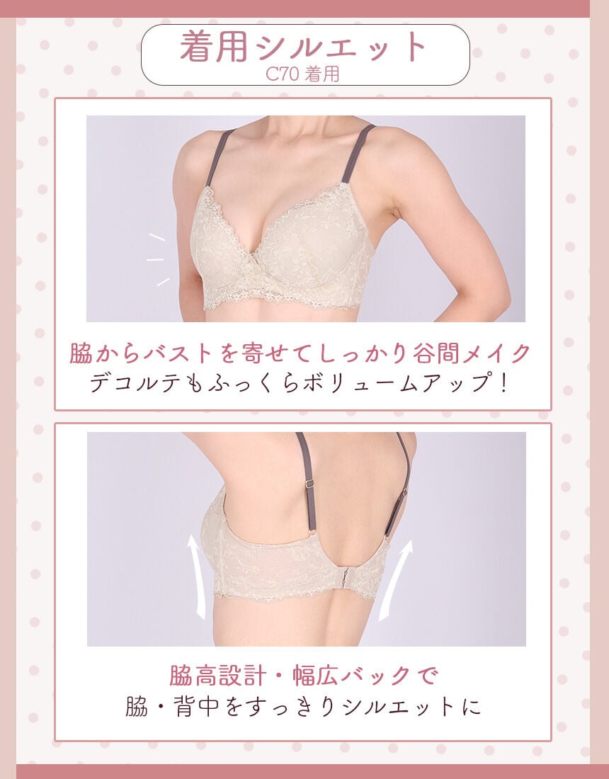 ３／４カップブラ（ノンワイヤーブラ）, , hi-res