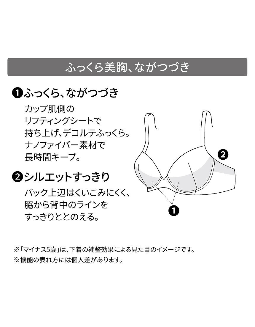 ３／４カップブラ, , hi-res