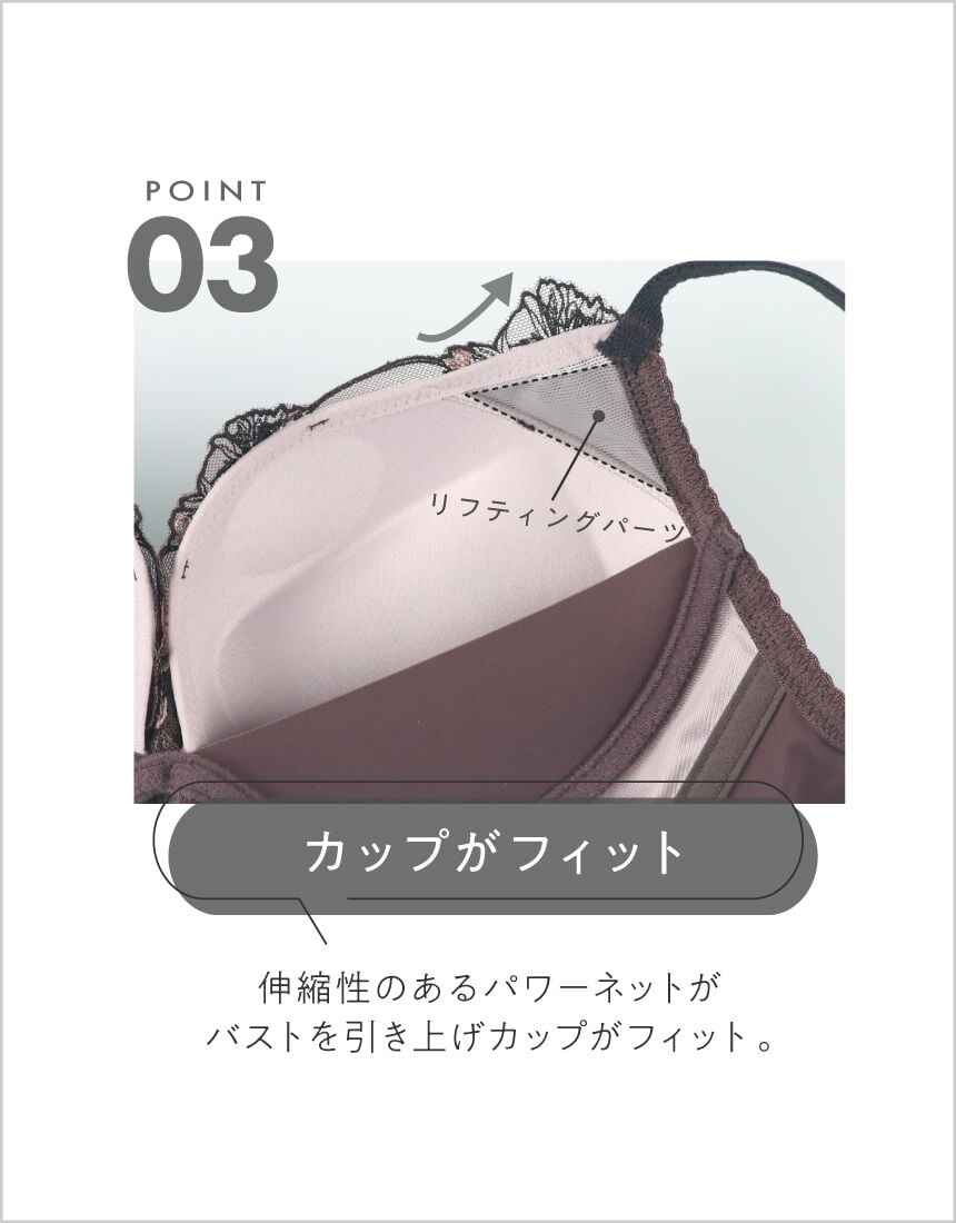 ３／４カップブラ（ノンワイヤーブラ）, , hi-res