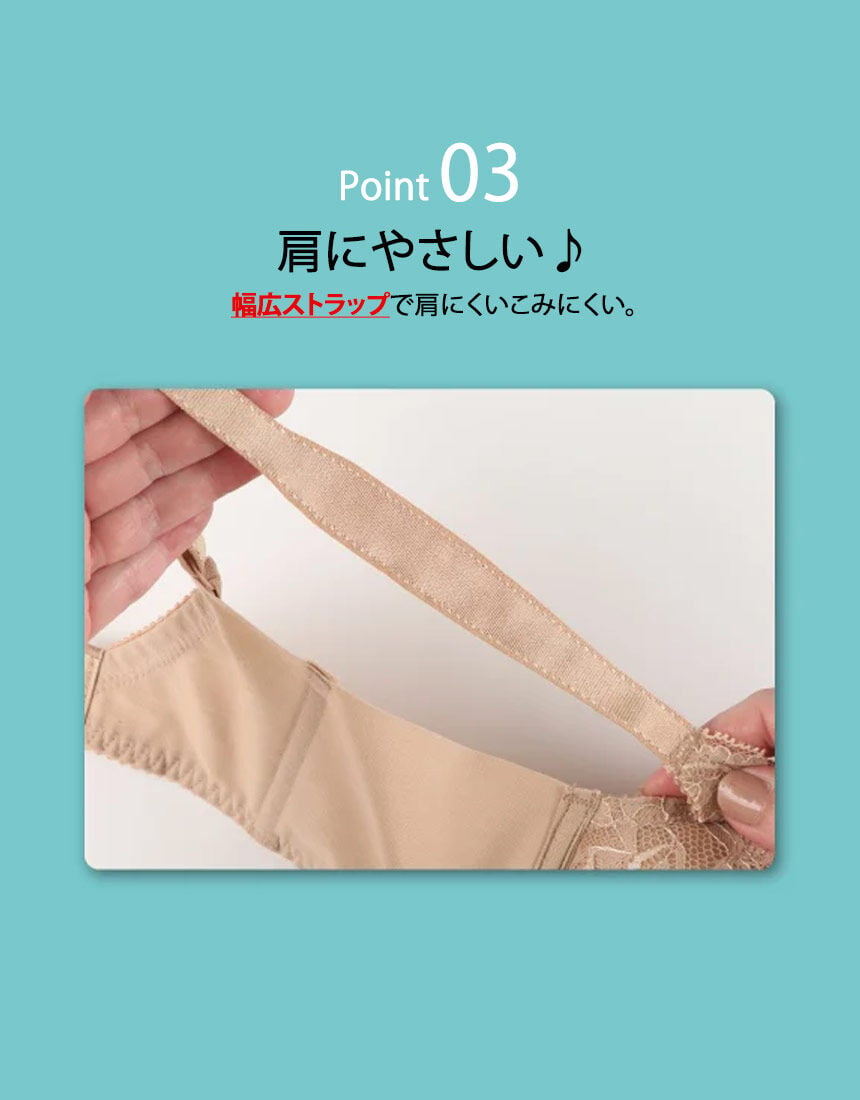 ４／５カップブラ, , hi-res