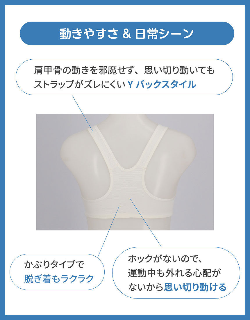 ジュニアノンワイヤーブラ, , hi-res