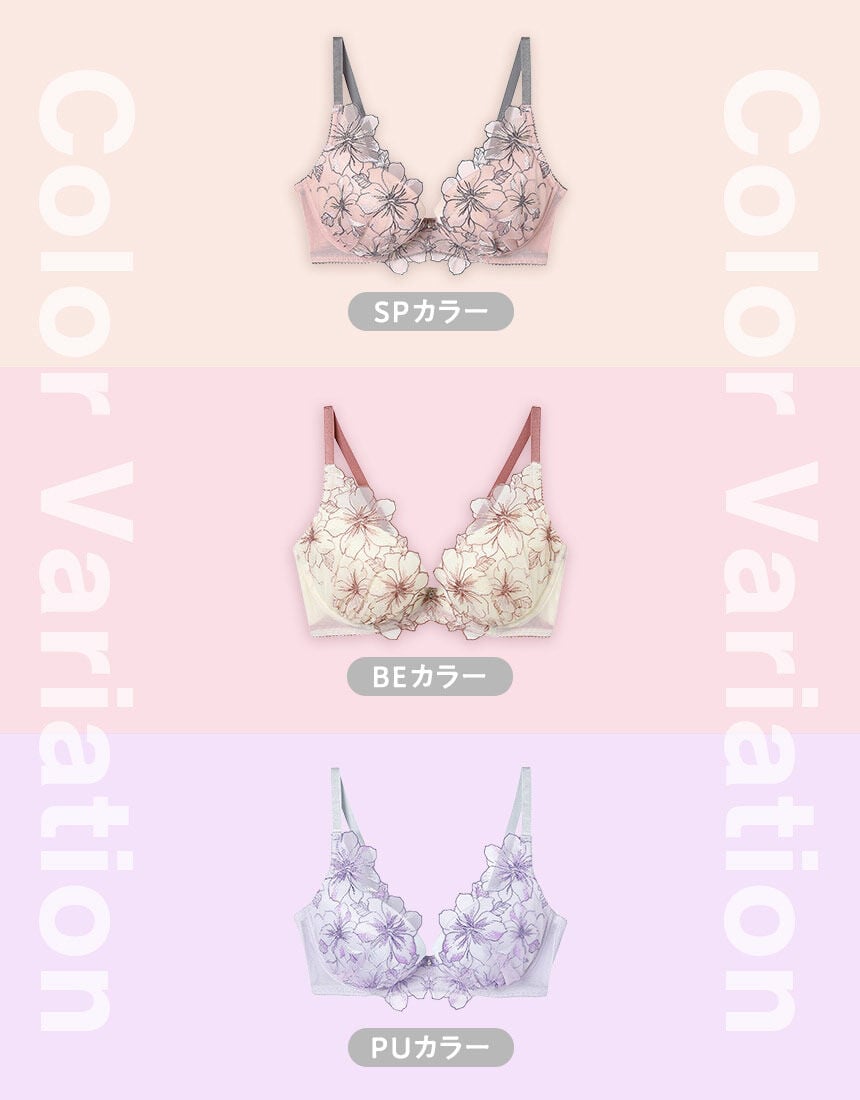 ワイヤーブラ（３／４カップ）, , hi-res