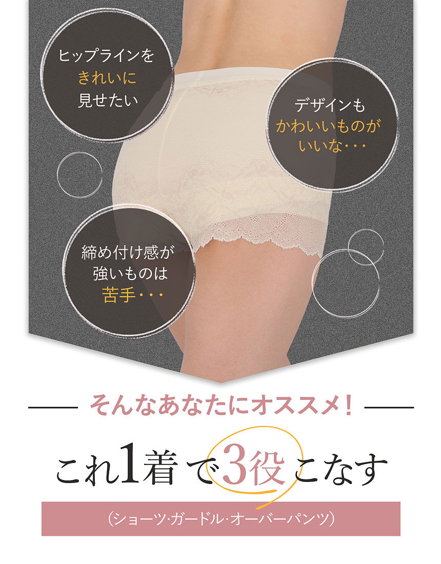 パンツ（ショート丈）, , hi-res