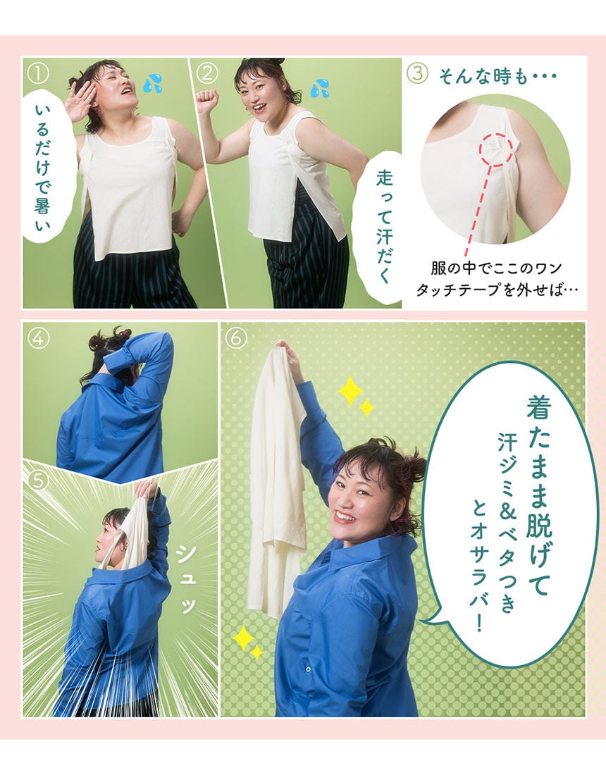 インナー, , hi-res