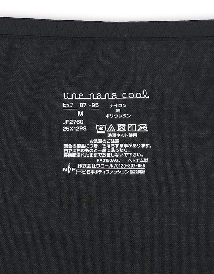 ショーツ, , hi-res