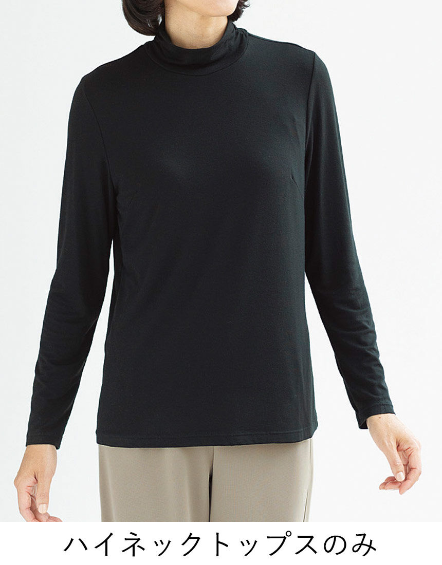 ワコール／ラブボディ 【ストレッチ・洗濯機可】 カットソー3点セット