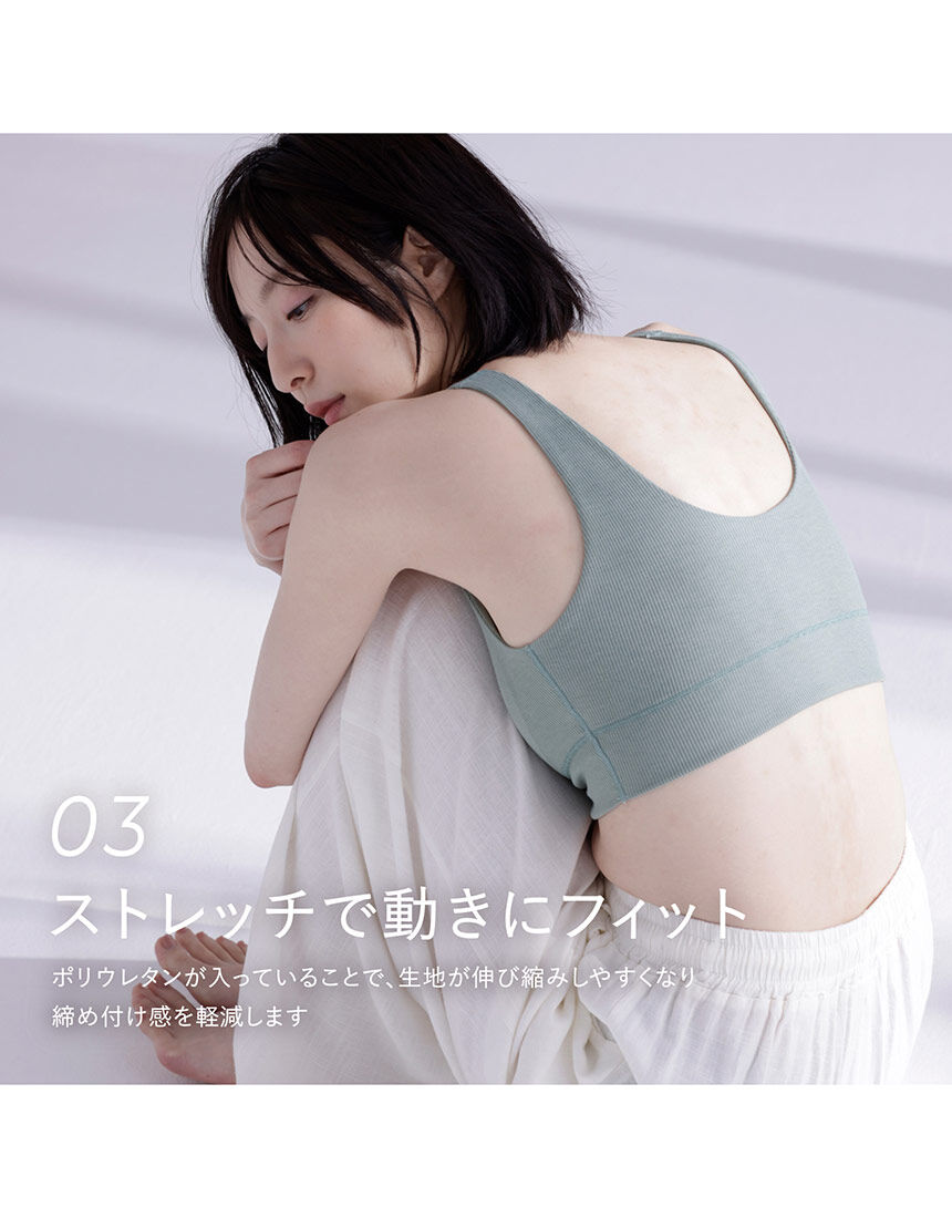 ハーフトップ, , hi-res